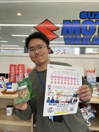 ゴールデンウィーク休業日のお知らせ